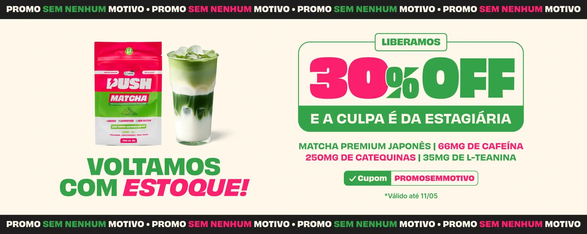 Volta de estoque